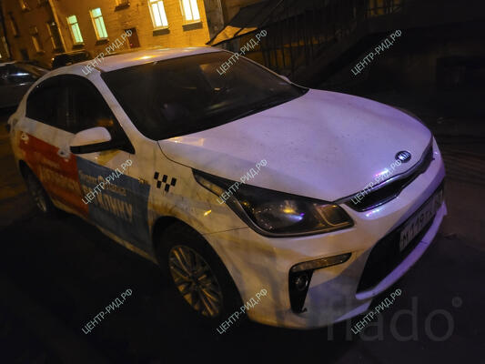 KIA Rio, 2020