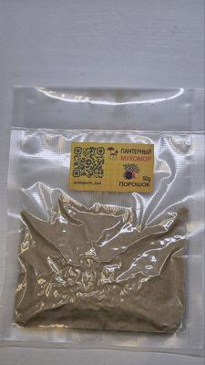 Порошок пантерного мухомора (50 грамм)