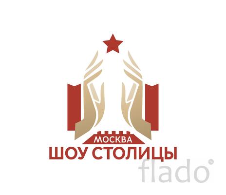 Ваше идеальное культурное событие с "Шоу Столицы"