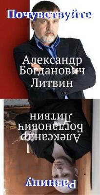 Целитель. Экстрасенс в Саратове. Снять порчу, сглаз, проклятие - Сарат