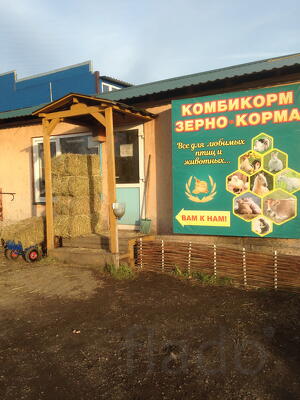 Готовый бизнес Магазин комбикормов с клиенской базой