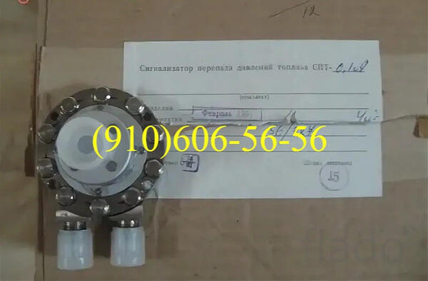 Датчик СПТ-0,1. СПТ-0,1А. СПТ-0,4. СПТ-1,5. СПТ-2Т. СПТ-0,4