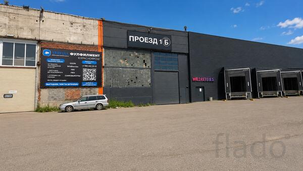 Бокс / Производство / Склад / 544 м² / с НДС