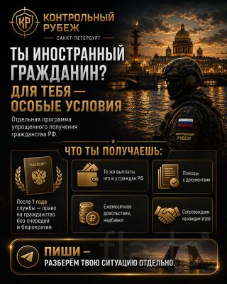 Сопровождение военная служба по контракту