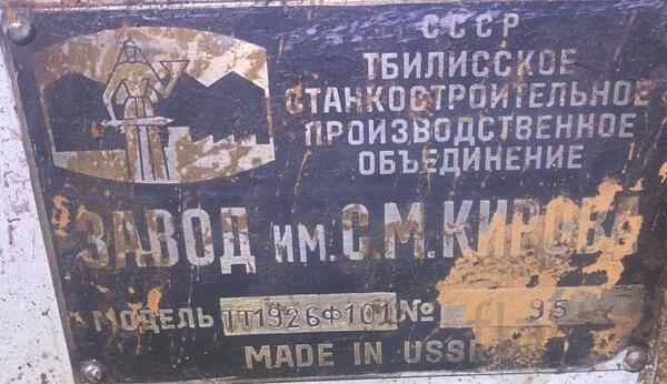 Продаем тяжелый трубонарезной станок ТТ1926Ф101