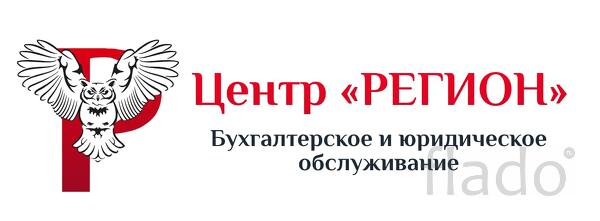 Удаленное бухгалтерское обслуживание