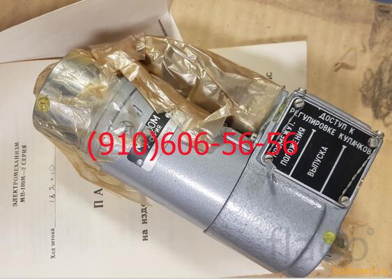 Продам МП-100М, МП-250Р, УР-6, МП-100Б1