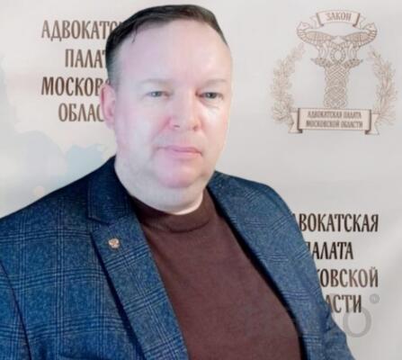 Юридическая консультация и помощь