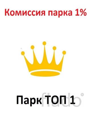 Работа в Яндекс Про. Через сертифицированного партнёра