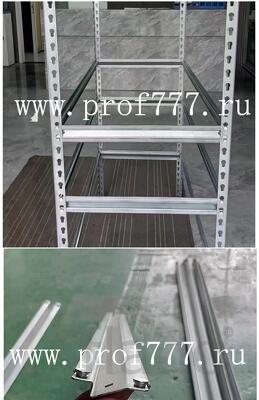 Оборудование для производства металлической стойки для стеллажей