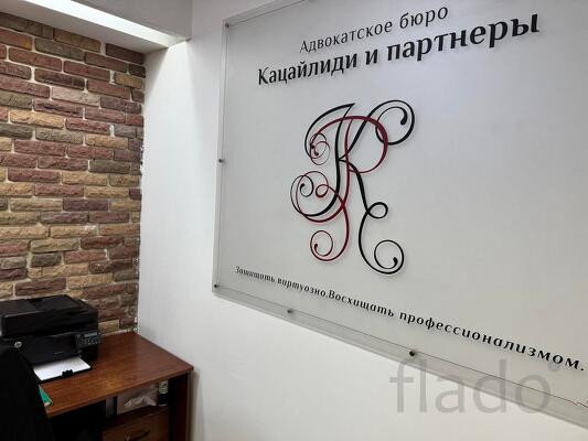 Взыскание компенсации за нарушение исключительных прав - помощь юриста