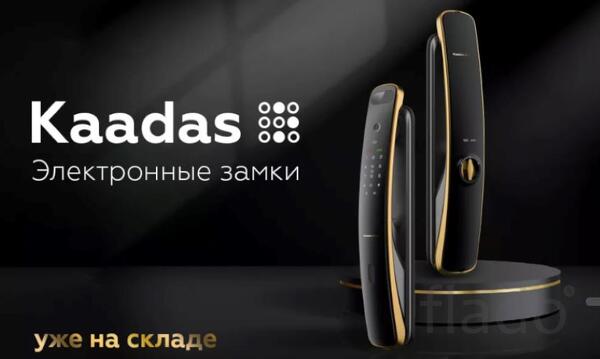 Best-Zamok - специализированный магазин замков для дверей