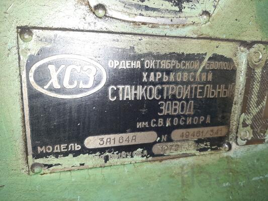 Продам шлифовальный станок 3А164А из Челябинска, со склада