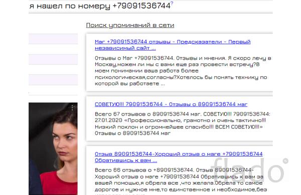 Приворожу любимых.Гадаю на картах Таро.Порча.Отворот. Удаленно