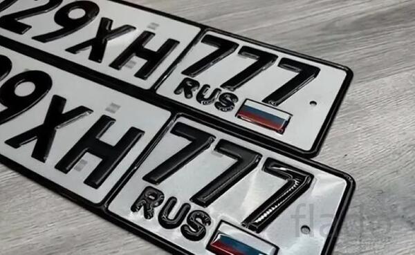 Продажа эффектных номеров на сайте АВТОНОМЕРА777