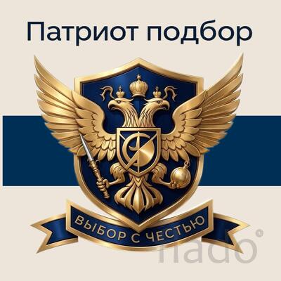 Служба по контракту