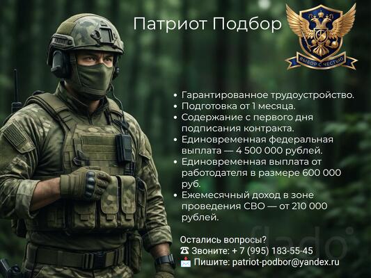 Мобильные Огневые Группы по уничтожению дронов