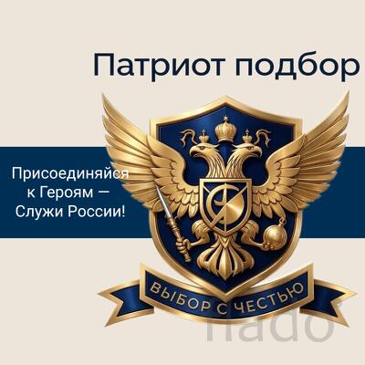 Специалист по подбору персонала