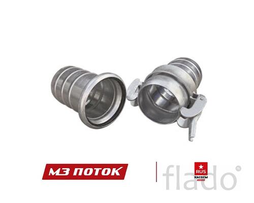 Быстроразборные соединения BAUER