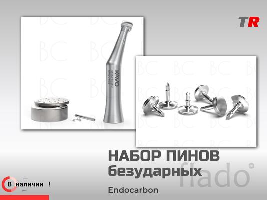 Бокс и Кассета Endocarbon для хранения и стерилизации винтов и пинов (