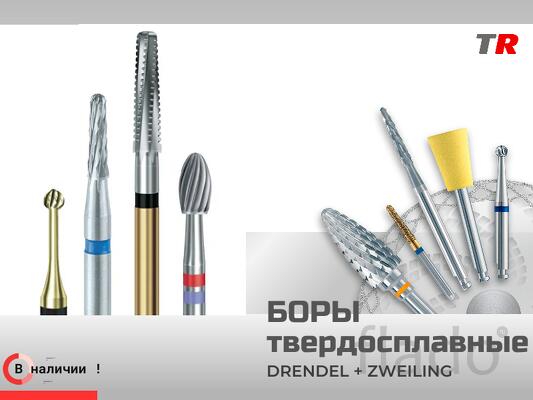 Алмазные диски для разрезания коронок Drendel Zweiling в наличии