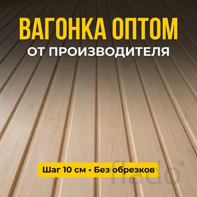 Евровагонка из липы для бани