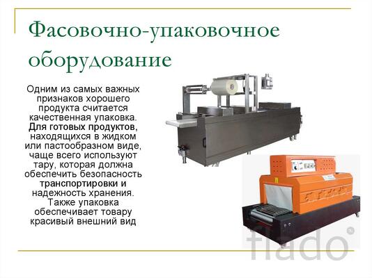 Проект, изготовление, монтаж, ПНР, сервис оборудования