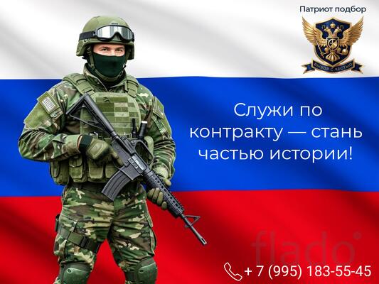 Водитель снабжения