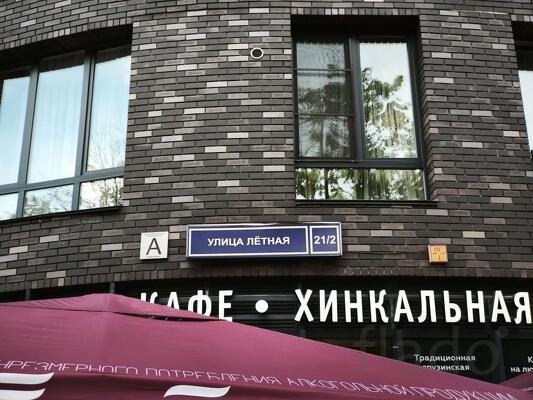 2-к квартира, 45 м², 17/18 эт.