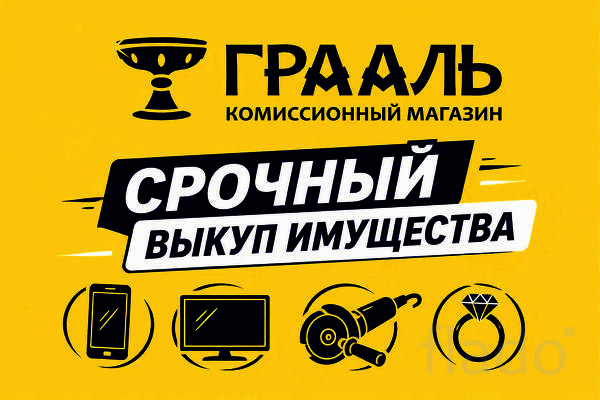 Деньги за 5 минут