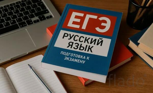 WebEGE - подготовьтесь к ЕГЭ и ОГЭ - удобно, недорого, эффективно