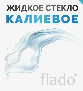 Жидкое калийное стекло