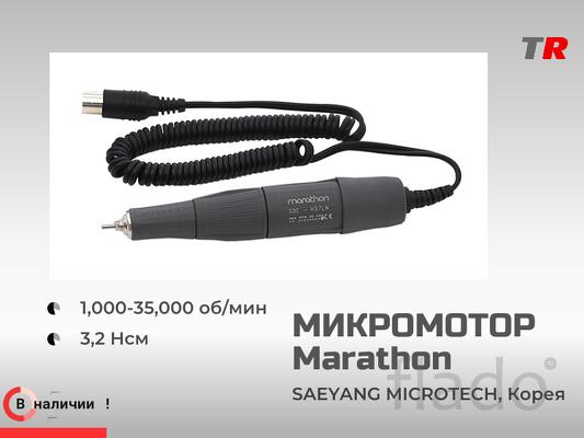 Наконечник-микромотор Marathon SDE-H37LN, SAEYANG MICROTECH, Корея в Н