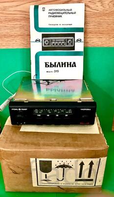 Автомобильный радиовещательный приемник Былина-315-2141