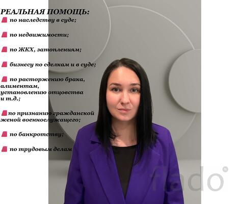 Юрист/юридические услуги. Апостилирование. Реальная помощь. От