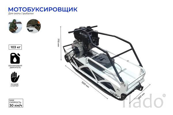 Мотобуксировщик Draxter МБ-380Pro 8 л.с