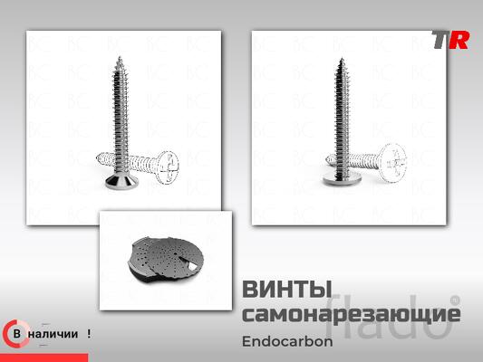 Винты самонарезающие шлиц крест для фиксации пластин, костных блоков (