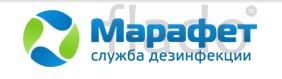 уничтожение клопов