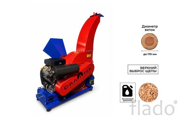 Промышленный утилизатор DRAXTER У-650 бензиновый 37 л.с