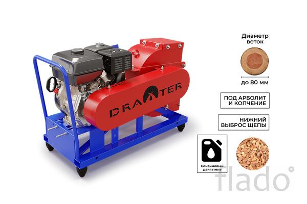 Промышленный щепорез DRAXTER Щ-350 бензиновый 15 л.с