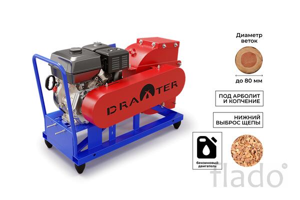 Промышленный щепорез DRAXTER Щ-350 бензиновый 17 л.с. (ручной стартер)