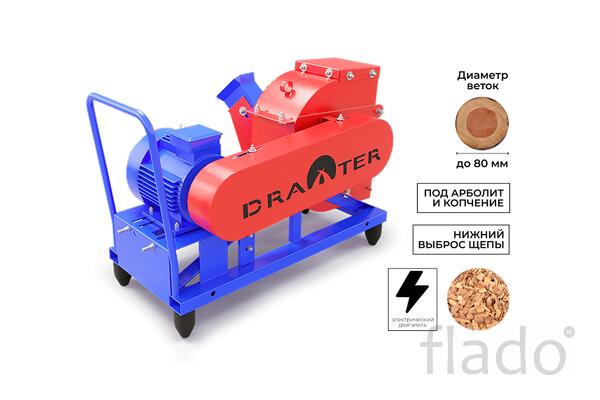 Щепорез DRAXTER Щ-350 электрический 7.5 кВт