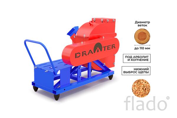 Щепорез DRAXTER Щ-450 без двигателя