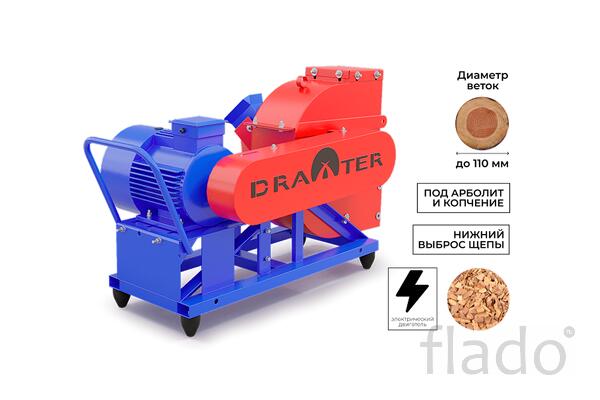 Щепорез DRAXTER Щ-450 электрический 11 кВт1