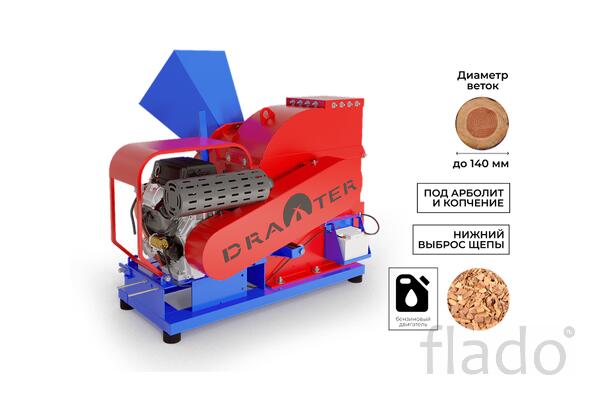 Щепорез DRAXTER Щ-550 бензиновый 27 л.с