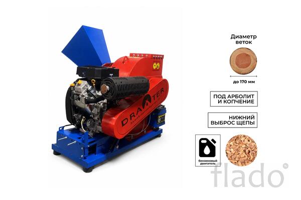 Промышленный утилизатор DRAXTER Щ-650 бензиновый 37 л.с