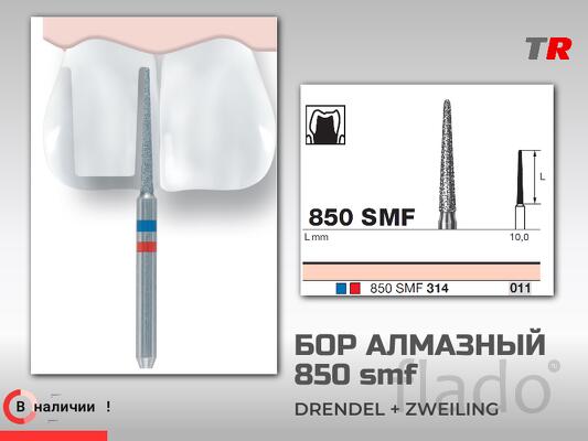 Специальный алмазный бор для консервативной подготовки зуба Drendel+Zw
