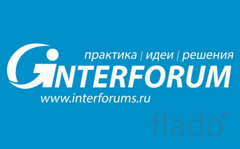 Конференции по маркетингу