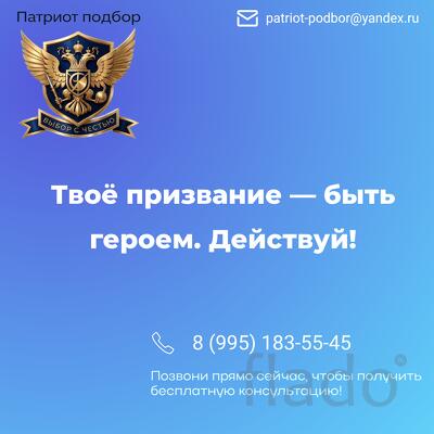 Ищем рекрутера в команду