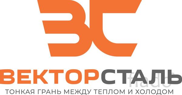 Сэндвич-панели стеновые и кровельные от ВекторСталь. Доставка по РФ